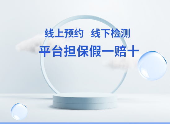 那曲革吉万核医学基因检测咨询服务点
